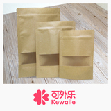韩版自立开窗牛皮纸袋饼干袋牛轧糖密封袋食品干货包装自封袋批发