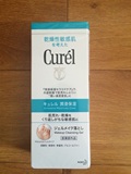 现货。璀璨家日本代购花王curel珂润敏感肌可用卸妆蜜130g