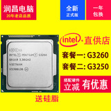 Intel/英特尔 G3260 散片CPU 奔腾双核全新正式版1150架构有G3250