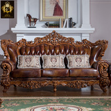 高档欧式真皮沙发组合123奢华进口头层牛皮 实木皮艺客厅大户型Z3