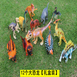儿童玩具仿真大号恐龙模型动物模型套装软胶霸王龙暴龙模型包邮