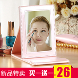 韩国简约化妆镜 随身折叠便携镜子 台式PU皮革公主镜子高清