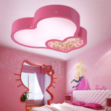 LED卧室吸顶灯心形粉色房间灯温馨浪漫婚房公主灯现代调光遥控灯
