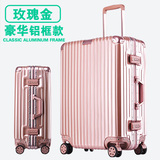 日默瓦同款铝框拉杆箱万向轮pc旅行登机箱20寸24外交官行李箱男女