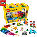 正品LEGO/乐高积木儿童益智拼装玩具创意经典系列大号积木盒10698