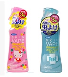 现货 日本VAPE未来Hello Kitty驱蚊喷雾/驱蚊水/防蚊液2味可选