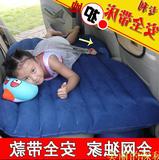 高档加厚植绒布轿车SUV越野通用成人旅行汽车充气床垫儿童睡垫