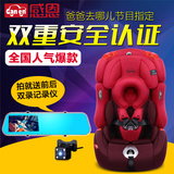 感恩儿童安全座椅汽车用 3-12周岁小孩安全座椅isofix硬接 3c认证