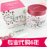 韩国芭妮兰卸妆膏180ML正品深层清洁zero卸妆膏面部温和无油代购