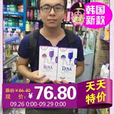 【天天特价】nmf可莱丝dna面膜蛋白质胶原蛋白美白韩国正品新代购