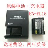 Nikon原装EN-EL15 D810 D800E d600 D7000 D7100 D750电池+充电器
