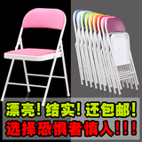 折叠椅子休闲椅子家用电脑椅办公椅靠背椅子宿舍椅子餐椅简易椅子