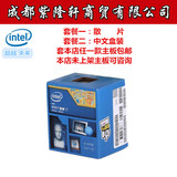 Intel/英特尔 I7-4790 i7散片/中文原包 四核处理器台式电脑CPU