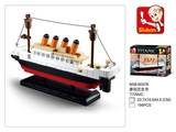 乐高式快乐小鲁班新品0576泰坦尼克号 小号 塑料拼插积木模型玩具
