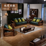 纯黑胡桃木沙发家具实木沙发组合油蜡皮真皮沙发新中式木架沙发