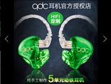 qdc hifi5公模耳机 se846 k3003 t8ie五单元动铁耳机隔音重低音