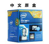 中文原盒！Intel I3-4170 3.7G CPU 盒装 1150针 四代