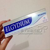 在途!小蛮推荐法国代购Elgydium 美白牙膏 健齿亮白/去烟渍去泛黄