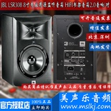 JBL LSR305 5寸 有源近场专业 监听音箱/对 正品包邮