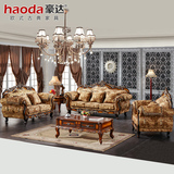 欧式布艺沙发组合可拆洗小户型客厅沙发高档奢华实木美式沙发123