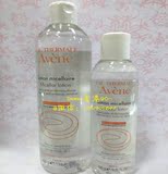 Avene 雅漾 舒润 卸妆水 200ML/400ml深层清洁温和卸妆液