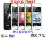 全新原装正品苹果Apple iPod touch5 itouch5代6代 mp4 mp3播放器