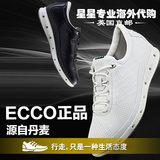 ECCO爱步16年新英国代购正品831304 01379男鞋休闲户外运动健步鞋