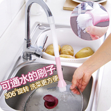 厨房用品水槽洗菜洗碗洗锅刷杯刷 多功能可通水水龙头清洁刷子