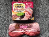 现货 日本KIRIBAI 桐灰天然红豆蒸汽 可反复使用眼罩 给眼睛做SPA