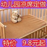 婴儿宝宝幼儿园儿童床凉席 定做50 60 70 80 110 120 130 140 150