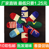 韩版国旗袜子女男士低帮船袜学生夏季浅口薄款创意纯棉防臭批发