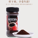包邮 雀巢咖啡香港版醇品速溶纯黑咖啡瓶装200g 速溶咖啡无糖咖啡