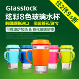 韩国进口Glasslock钢化玻璃水杯子380/500ml微波炉耐热透明牛奶杯