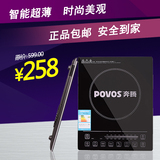 正品特价Povos/奔腾 CG2138超薄滑动触摸电磁炉预约定时节能包邮