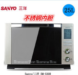 Sanyo/三洋 EM-L530R 不锈钢内胆旋转烧烤大容量下拉门微波炉联保