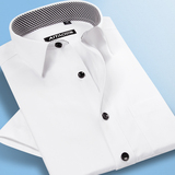 艾淘秋季男士白衬衫男长袖韩版中年修身商务正装工装男装半袖衬衣