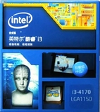 ntel/英特尔 i3 4170盒装拆原电脑CPU 双核处理器 3.7g 超4160