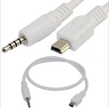 车载USB转3.5MM公音频转接线 手机音响连接线迷你Mini USB转耳机