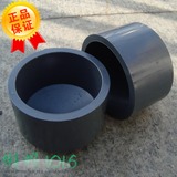 【高品质】4分DN15/20灰色UPVC 塑料管材闷盖 PVC管堵头 壁厚耐腐