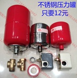 家用自吸泵增压水泵不锈钢压力罐开关自动控制器水泵配件