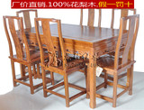 红木古典家具非洲黄花梨木明式长方形餐台明式餐桌