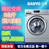 全新Sanyo/三洋 WF810326BSOS/变频全自动滚筒洗衣机大容量8公斤