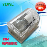 柜内照明灯CM-1-25W CM1-40w ZM1 CGM1 高压柜内照明灯 配电柜灯