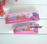 韩国原装进口B＆B儿童BB保宁牙膏 草莓味 专业设计防蛀可吞咽