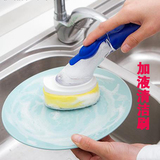 厨房带柄自动加液清洁洗锅刷碗洗碗海绵去油清洁刷百洁布去污神器