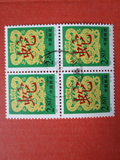 2001-2 辛巳年 二轮生肖 蛇(2-2)信销 散票 四方连 编年邮票 集邮