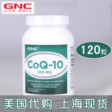 现货美国代购GNC原装辅酶Q10心脏保健抗衰老100mg*120粒软胶囊