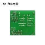 最新 台式机AMD FM2CPU 测试座假负载 主板维修 FM2假负载