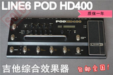 LINE6 POD HD400 吉他效果器音箱模拟 乐曲循环 秒HD300 GT100