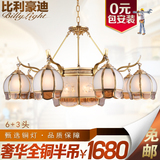 比利豪迪欧式矮户型奢华客厅铜灯 美式纯铜餐厅吊灯卧室灯饰灯具